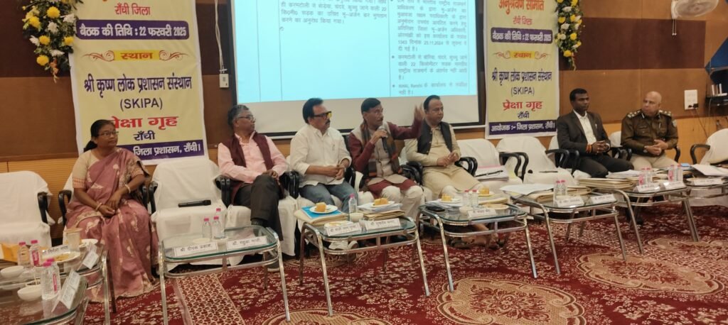 जिला विकास समन्वय एवं अनुश्रवण समिति (दिशा) की बैठक…