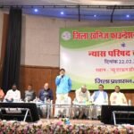 डीएमएफटी न्यास परिषद की बैठक में 364 करोड़ की 847 योजना के अनुमोदन का प्रस्ताव…