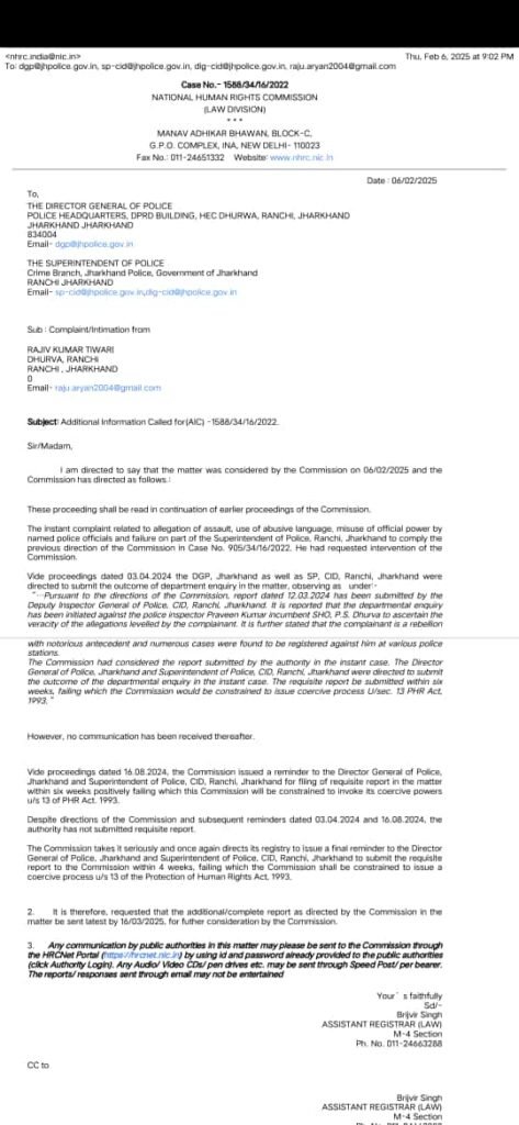 राष्ट्रीय मानवाधिकार आयोग ने पुलिस महानिदेशक एवं पुलिस अधीक्षक, अपराध शाखा रांची को जारी किया नोटिस…