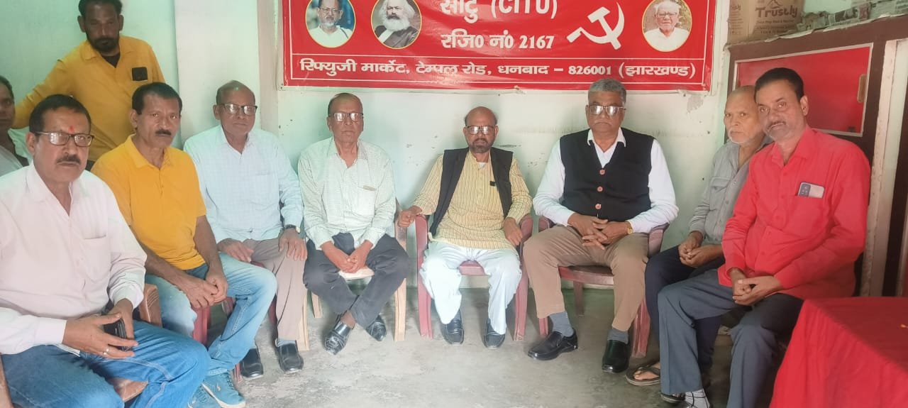 भाकपा माले ने दिया कॉमरेड मनोज साव को श्रद्धांजलि…