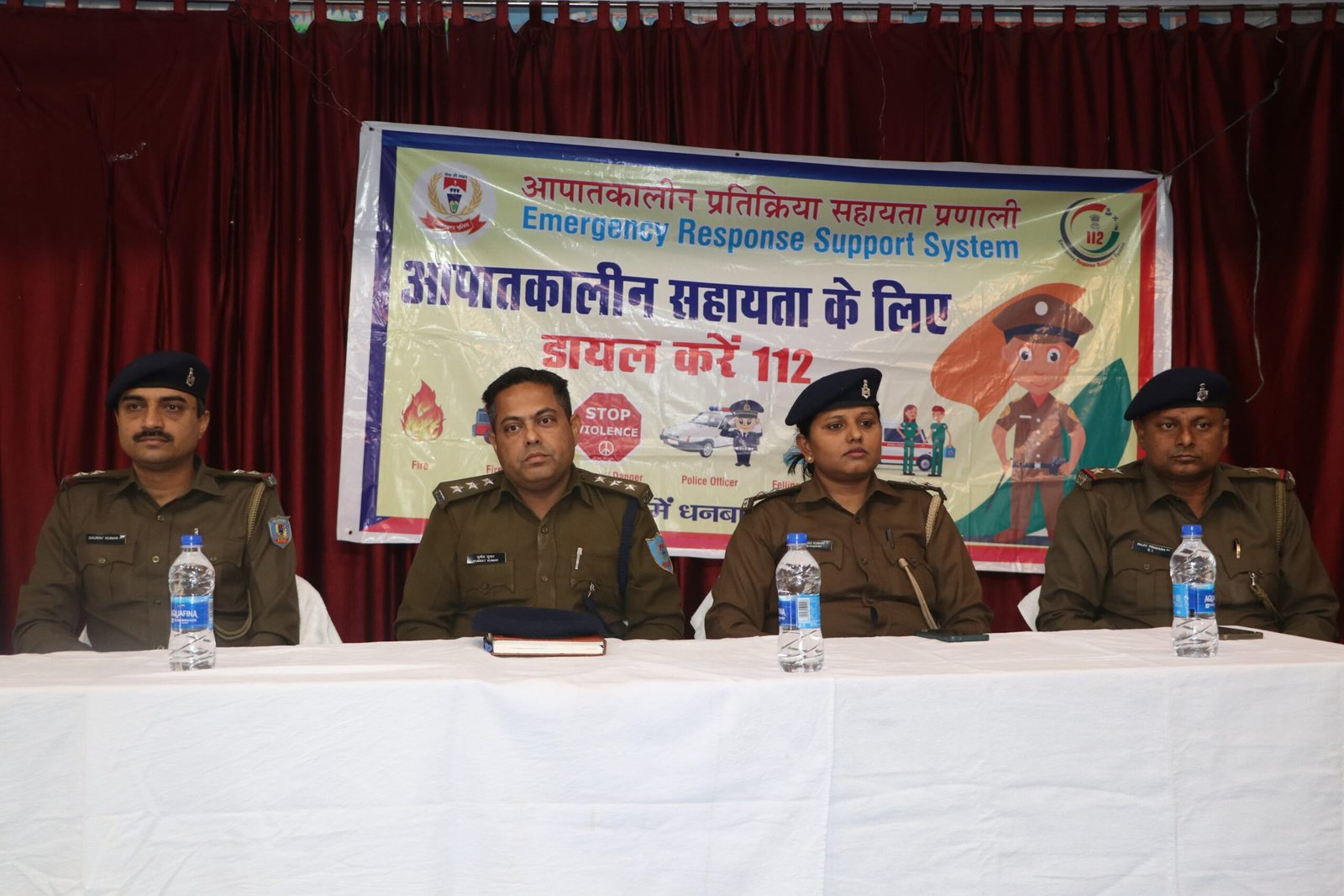 किसी भी इमरजेंसी पर डायल करें 112, तत्काल मिलेगी सेवाएं…