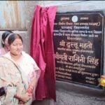 मध्य विद्यालय इंड्रस्टीज में विधायक ने किया शौचालय निर्माण कार्य का शिलान्यास…