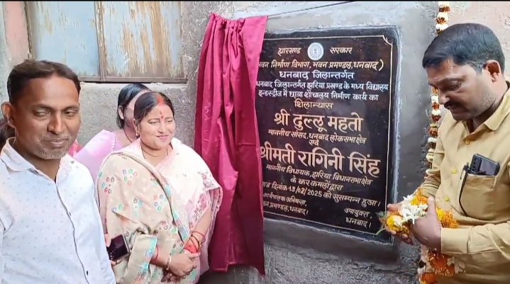 मध्य विद्यालय इंड्रस्टीज में विधायक ने किया शौचालय निर्माण कार्य का शिलान्यास…