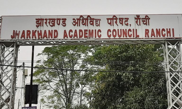 JAC Paper Leak Case: SIT करेगी की जांच, मंत्री रामदास सोरेन ने दी सहमति, तीन और छात्र हिरासत में…