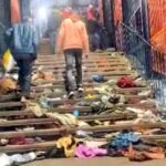 नई दिल्ली स्टेशन पर भगदड़,15 की मौत, 10 घायल…