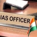 Jharkhand News: गैर प्रशासनिक सेवा के ये 6 अधिकारियों का प्रमोशन, बने IAS, एक IPS अफसर की पत्नी नाम का नाम भी लिस्ट में…