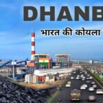 Dhanbad News : 13 साल में भी पूरी नहीं हुई 365 करोड़ की योजना, एजेंसी पर एफआइआर का निर्देश…