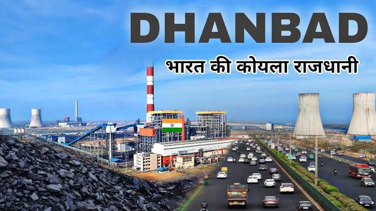 Dhanbad News : 13 साल में भी पूरी नहीं हुई 365 करोड़ की योजना, एजेंसी पर एफआइआर का निर्देश…