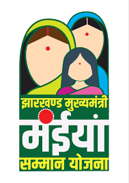 मंईयां सम्मान योजना के लाभुकों को मार्च में मिलेंगे 3 माह के 7500 रु..शर्त यही कि जांच पूरी हो जाए…