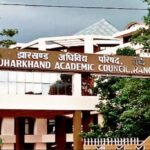 झारखंड में मैट्रिक परीक्षा का प्रश्न पत्र वायरल! हिंदी के बाद साइंस के वायरल प्रश्न पत्र पर क्या बोली जैक…