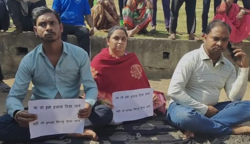 Dhanbad : परिजनों ने कर दी इच्छामृत्यु की मांग, जाने पूरा मामला…