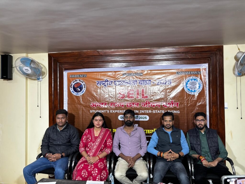 अखिल भारतीय विद्यार्थी परिषद के ‘राष्ट्रीय एकात्मता यात्रा’ में 31 प्रतिनिधि ले रहे भाग, झारखंड की परंपरा व संस्कृति से होंगे अवगत…