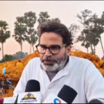 लाठी की चोट का हिसाब, वोट की चोट से लिया जाएगा: प्रशांत किशोर…