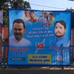 ‘राजा का बेटा राजा नहीं बनेगा…’ राजनीति में निशांत कुमार की एंट्री से पहले ही शुरू हो गई पोस्टरबाजी…