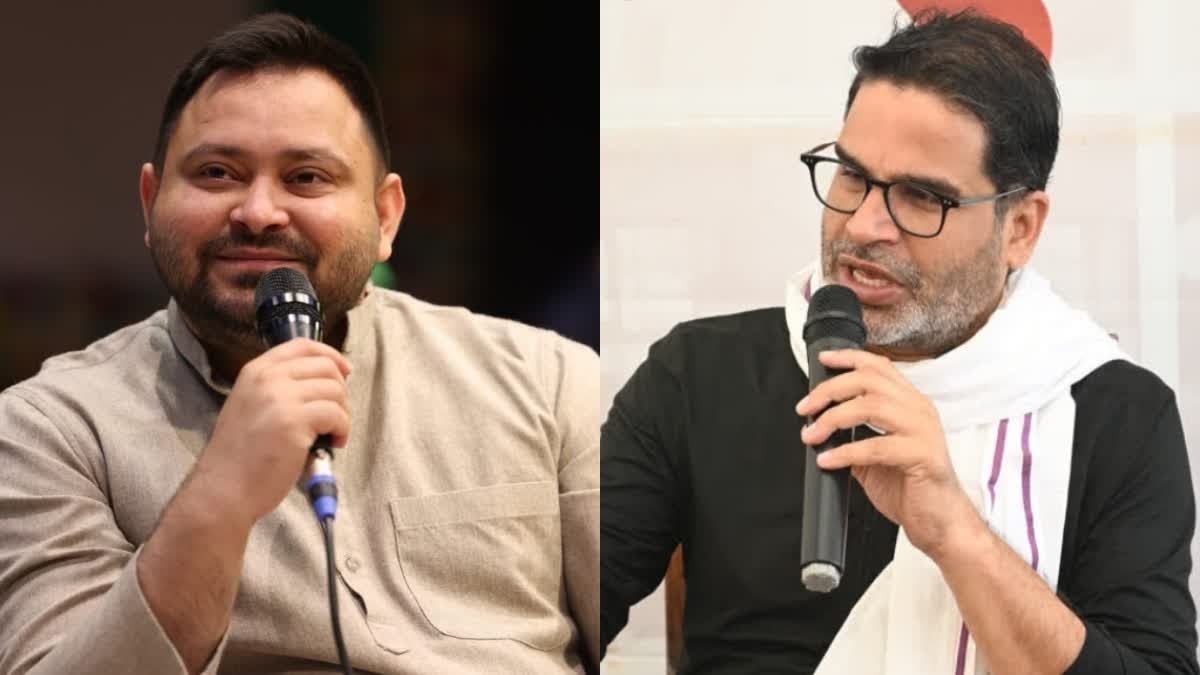 तेजस्वी के खिलाफ चुनाव लड़ेंगे प्रशांत किशोर? राघोपुर से उम्मीदवारी के लिए आया आवेदन…