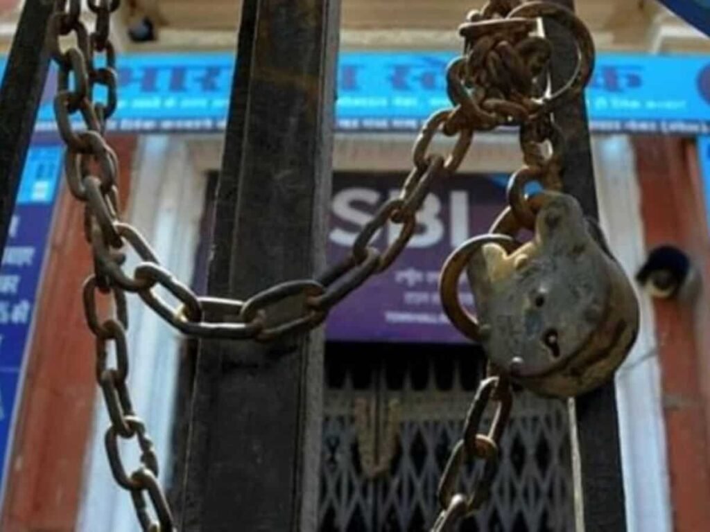 हड़ताल के समर्थन में बैंककर्मियों की रैली आज…