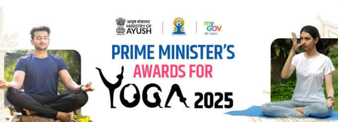 प्रधानमंत्री योग पुरस्कार 2025 के लिए नामांकन शुरू, 25 लाख रुपये का मिलेगा नकद पुरस्कार…