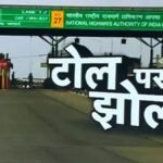 टोल प्लाजाओं पर गड़बड़ी करने वाली 14 एजेंसियां ब्लैकलिस्ट, NHAI की सख्त एक्शन…