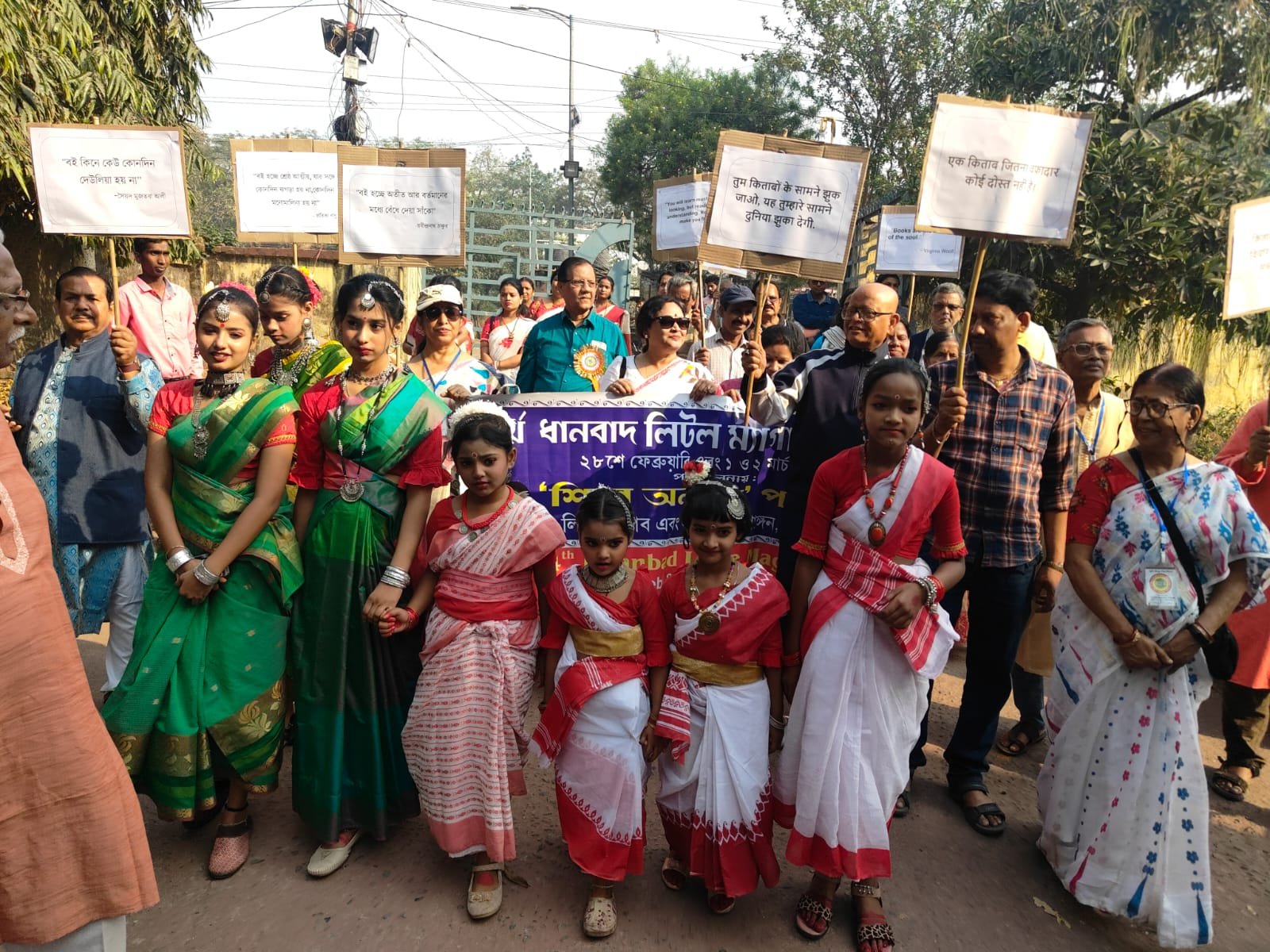 लिटिल मैगजीन मेला के दूसरे दिन धनबाद वासियों के बीच जागरूकता के लिए प्रभात फेरी का आयोजन…