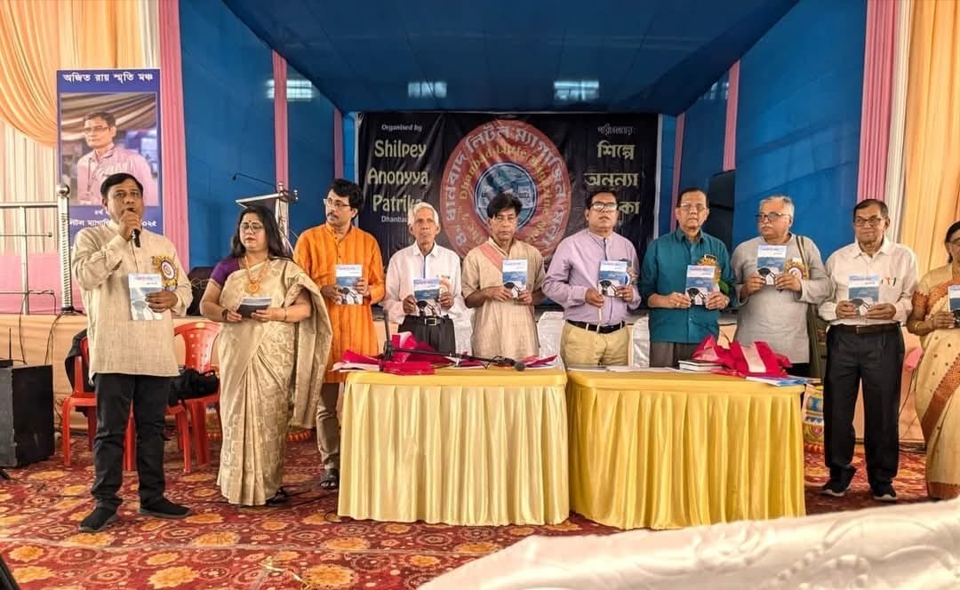 त्रैमासिक बांग्ला पत्रिका शिल्पे अनन्या द्वारा आयोजित चौथा लिटिल मैगजीन मेला…