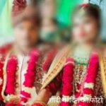 यूपी में अजब गजब शादीकांड …24फरवरी को बारात,25 फरवरी को ससुराल लौटी दुल्हन..26 फरवरी को हुआ बच्चा..अब परेशान है दूल्हा…