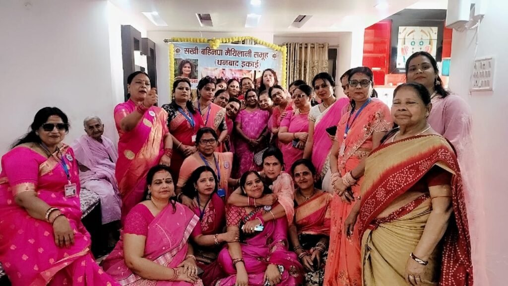 होली हुड़दंग सखी बहिनपाक संग…