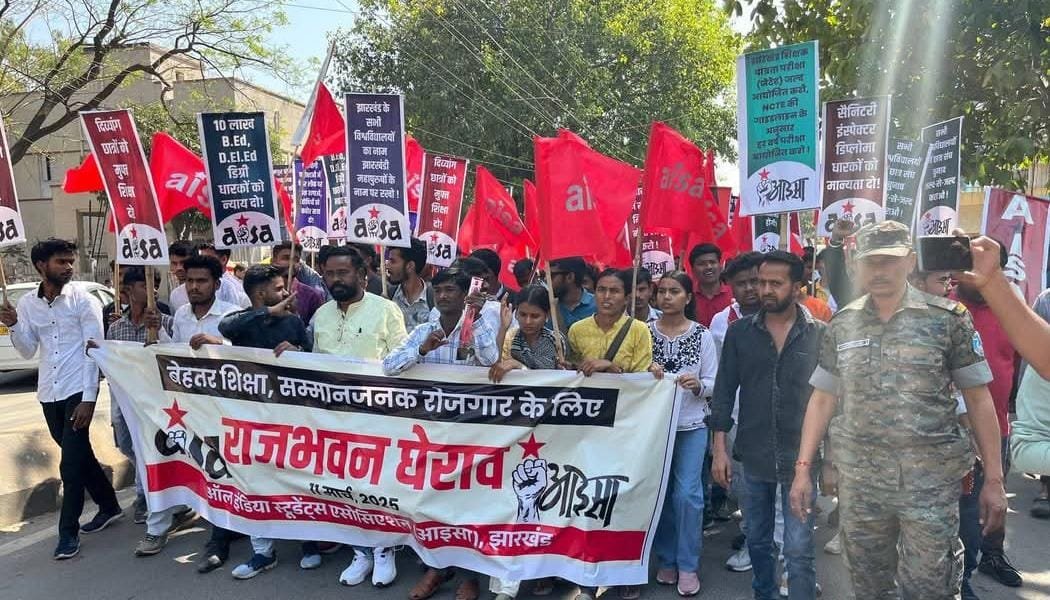 शिक्षा और रोजगार को लेकर आइसा ने राजभवन का घेराव किया…