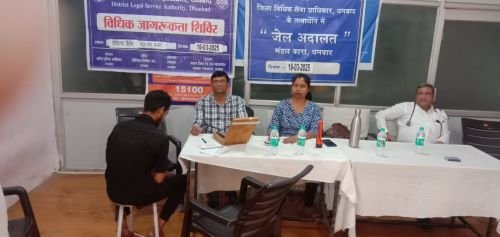 मंडल कारा धनबाद में जेल अदालत सह मेडिकल कैंप में 215 बंदियों का इलाज…