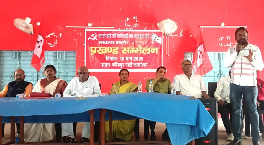 बलियापुर में भाकपा माले का प्रखण्ड सम्मेलन सम्पन्न, गणेश महतो बने प्रखण्ड सचिव…