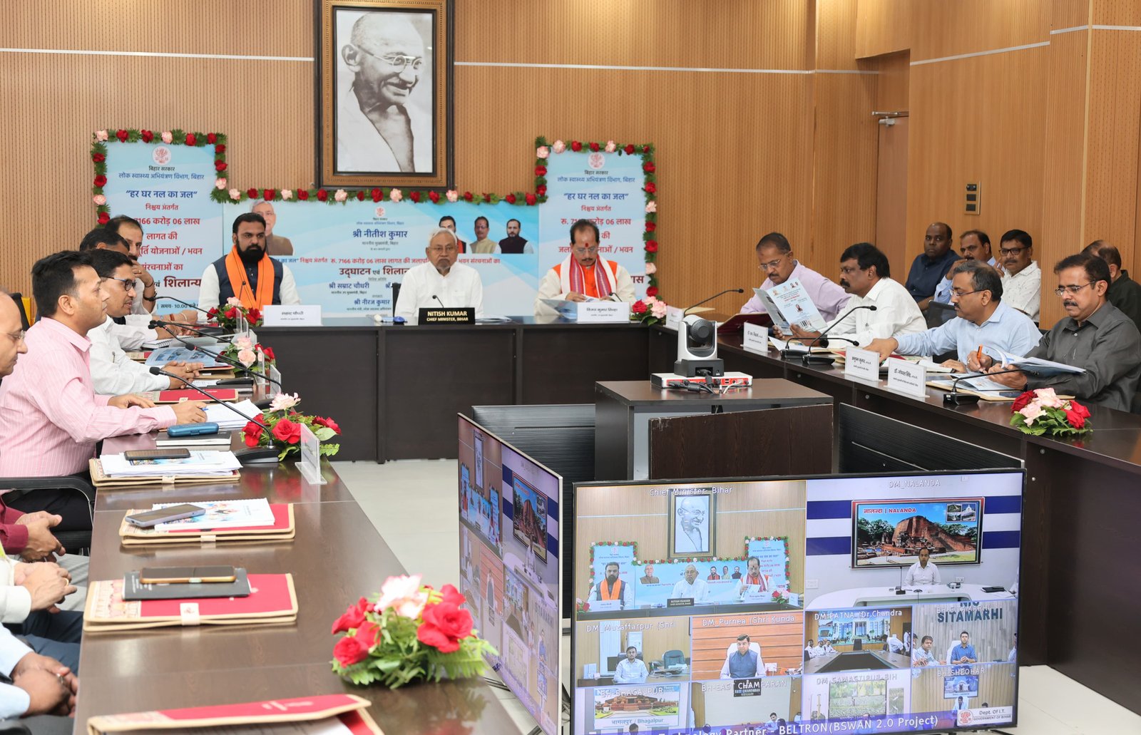 मुख्यमंत्री ने ‘हर घर नल का जल’ निश्चय अन्तर्गत 7166 करोड़ 6 लाख रूपये लागत की जलापूर्ति योजनाओं / भवन संरचनाओं का किया उद्घाटन एवं शिलान्यास…