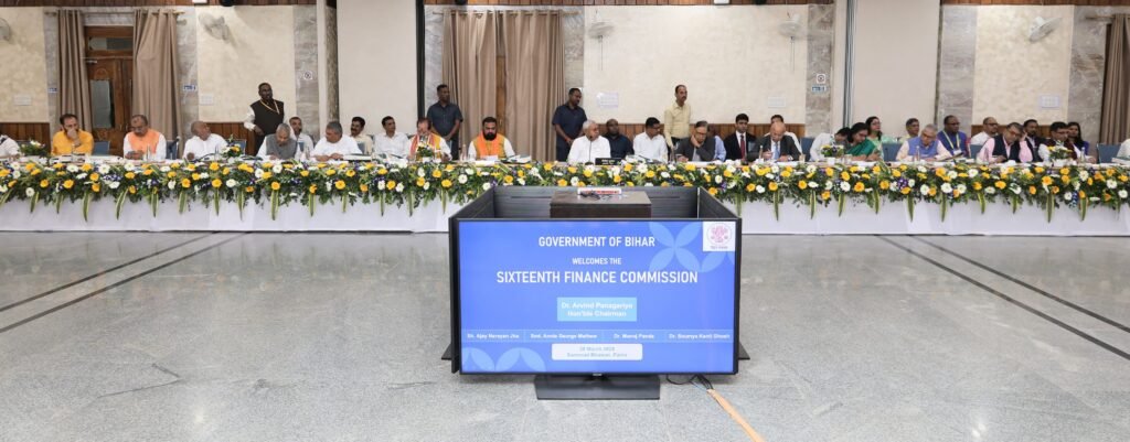 16वें वित्त आयोग की बैठक में शामिल हुये मुख्यमंत्री…