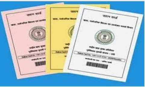 ई-केवाईसी नहीं कराई तो डिलीट होगा राशन कार्ड से नाम, अच्छे से पढ़ लें गाइडलाइंस…