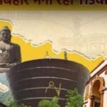 Bihar Day : अतीत का गौरव वर्तमान में कैसे होगा सच?