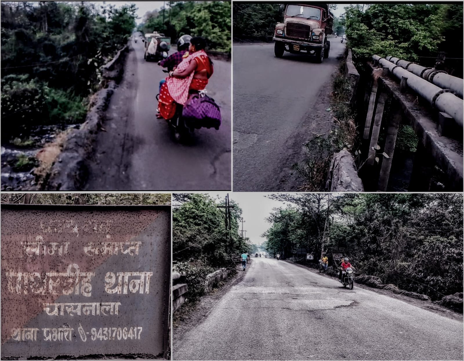 सिंदरी धनबाद मुख्य सड़क मार्ग के चासनाला स्थित माता कल्याणेश्वरी मंदिर के समीप जोड़िया नदी की पुल काफी जर्जर व जानलेवा बनी हुई है…