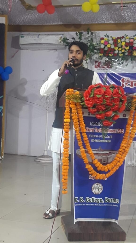 समाजसेवी आशीष सिंह सूर्यवंशी ने विकसित भारत युवा संसद कार्यक्रम के दौरान ‘एक राष्ट्र – एक चुनाव’ विषय के पक्ष में बोकारो(CCL) के ऑफिसर क्लब में अपना वक्तव्य दिया….