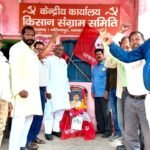 सिंदरी के पूर्व विधायक आनंद महतो, प्रखंड सचिव गणेश चंद्र महतो सहित अन्य ने आजम भगत सिंह के चित्र पर माला अर्पण कर श्रद्धांजलि दिए…