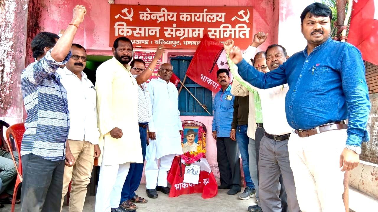 सिंदरी के पूर्व विधायक आनंद महतो, प्रखंड सचिव गणेश चंद्र महतो सहित अन्य ने आजम भगत सिंह के चित्र पर माला अर्पण कर श्रद्धांजलि दिए…