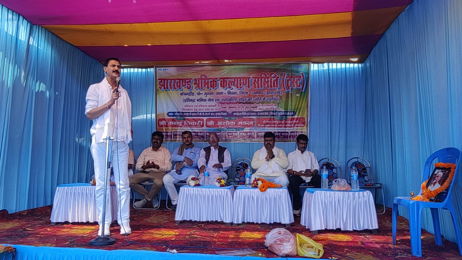 झारखंड श्रमिक कल्याण ट्रस्ट द्वारा एक दिवसीय गोष्ठी का आयोजन…