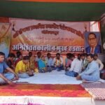 प्रभावित लोगों के नियोजन सहित अन्य मांगों को लेकर अनिश्चितकालीन भूख हड़ताल पर बैठे जिप सदस्य संजय सिंह…