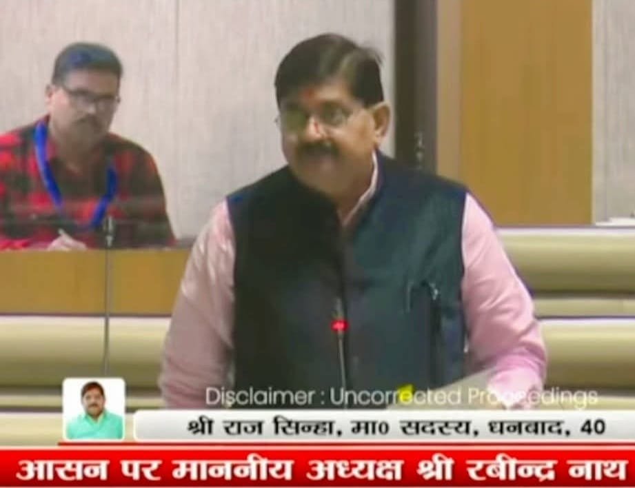 विधायक राज ने हीरापुर चिल्ड्रेन पार्क का मामला विस में उठाया…