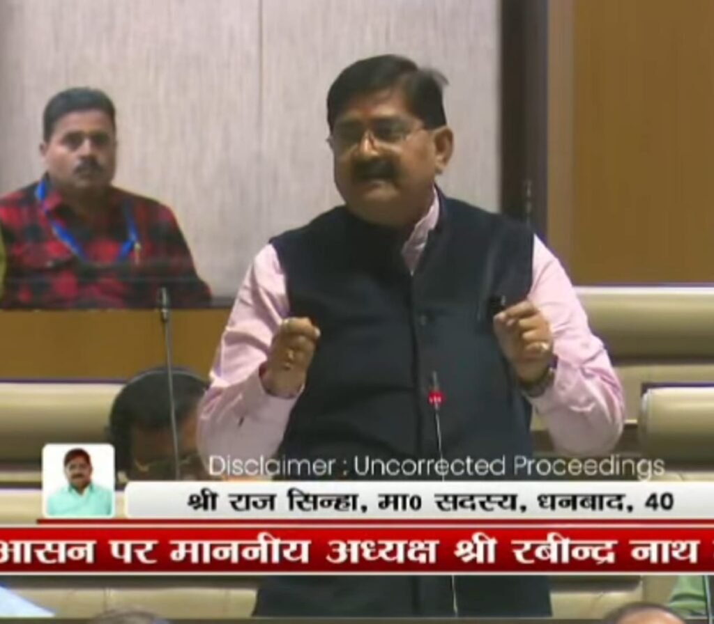 मईया सम्मान योजना को लेकर अंचल परिसर में महिलाओं के बीच मारपीट, होमगार्ड समस्या और और ACB जांच में फंसी सड़क के मामले को MLA राज ने सदन में उठाया…