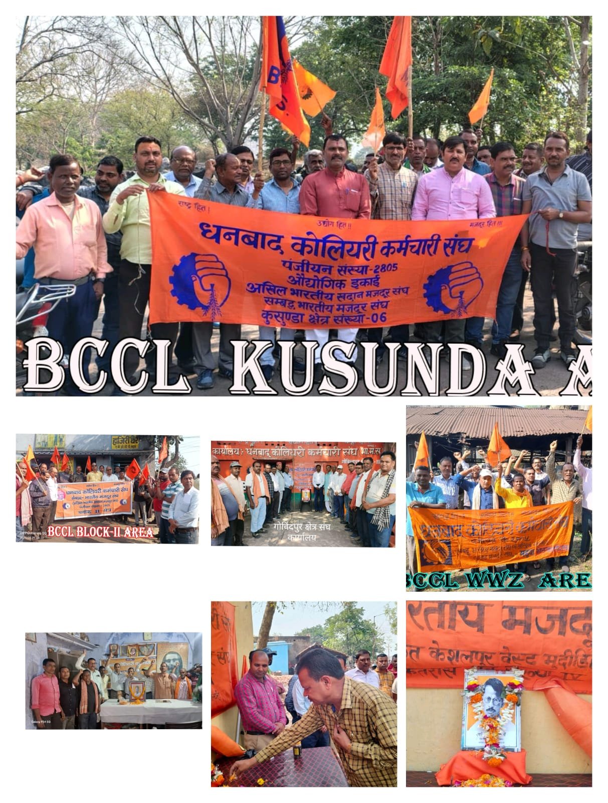 धनबाद कोलियरी कर्मचारी संघ ने मनाया श्रद्धेय गणेश शंकर विद्यार्थी जी का वलिदान दिवस….