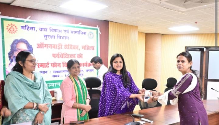 उपायुक्त ने किया आंगनबाड़ी सेविका व महिला पर्यवेक्षिका के बीच स्मार्ट फोन का वितरण…