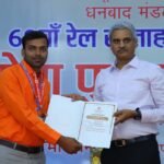 धनबाद मंडल रेल प्रबंधक ने मंडल के विभिन्न विभागों से कुल 80 अधिकारी/कर्मचारियों को उत्कृष्ट कार्य के लिए 69 वाँ रेल सप्ताह समारोह के अवसर पर ‘‘रेल सेवा पुरस्कार‘‘ से किया पुरस्कृत….