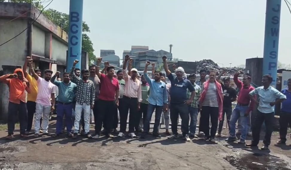 बीसीसीएल के पाथरडीह कोल वाशरी में जनता मजदूर संघ बच्चा गुट ने किया चक्का जाम…