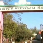 देवघर कोर्ट ने सुनायी फांसी की सजा, 70 हजार जुर्माना, बास्की हत्याकांड में 14 साल बाद आया फैसला…