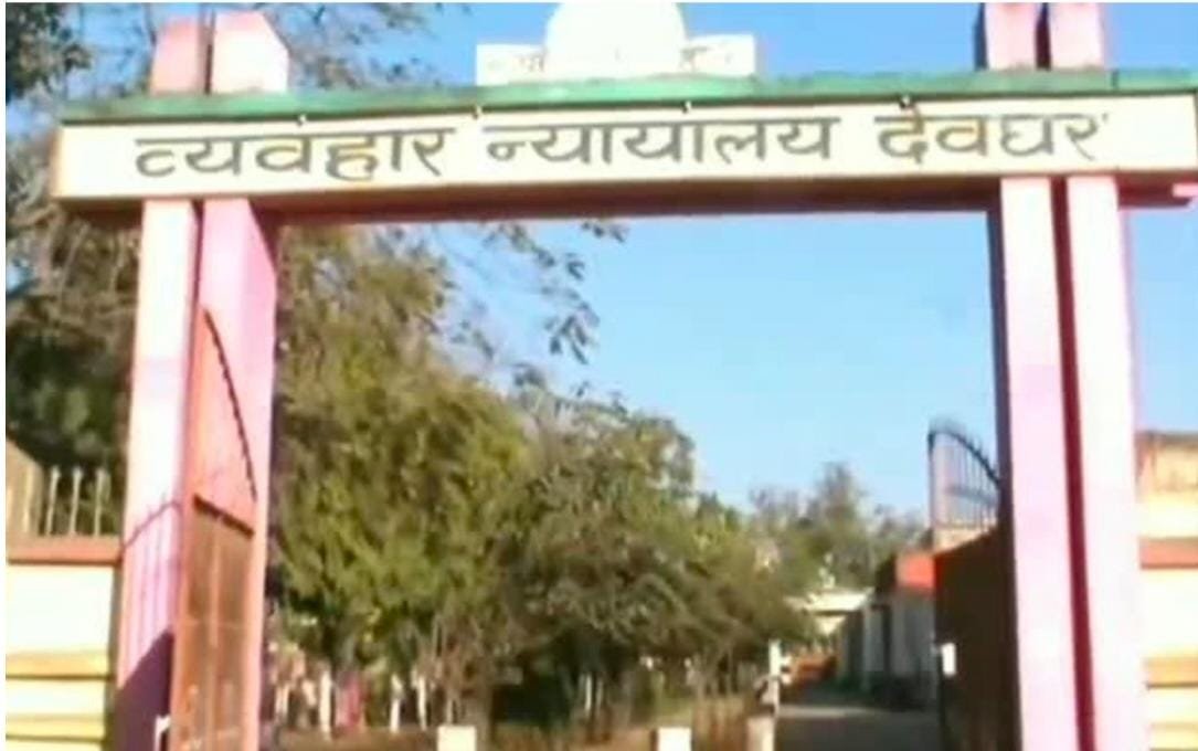 देवघर कोर्ट ने सुनायी फांसी की सजा, 70 हजार जुर्माना, बास्की हत्याकांड में 14 साल बाद आया फैसला…