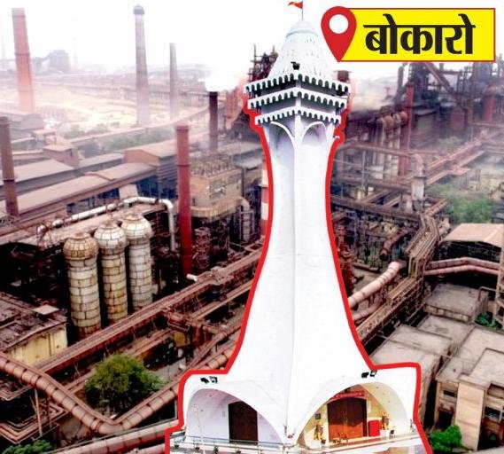 मनोरंजन कुमार बने बोकारो के नये मुख्य न्यायिक दंडाधिकारी…