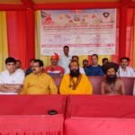 श्री लक्ष्मीनारायण महायज्ञ एव नव निर्मित मंदिर का प्राण प्रतिष्ठा को लेकर प्रेस वार्ता…