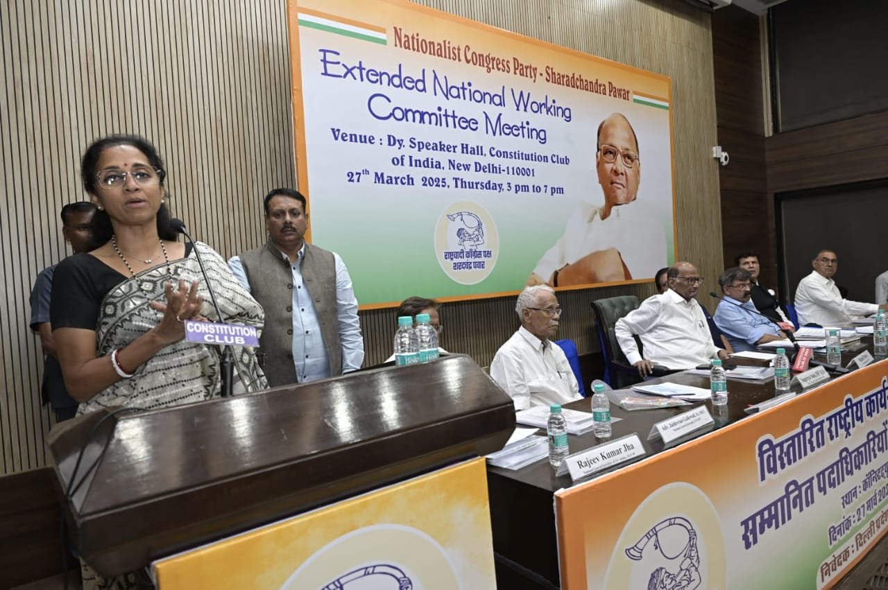 नई दिल्ली में NCP की हुई बैठक ,पार्टी के विस्तार पर हुई चर्चा… शरद पवार और सुप्रिया सुले बैठक में हुई शामिल..